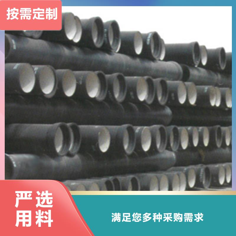 球墨鑄鐵管k7球墨鑄鐵管供您所需