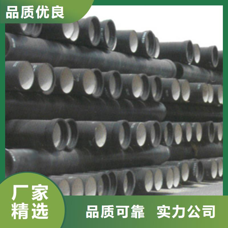 【球墨鑄鐵管】,新興鑄鐵管本地廠家值得信賴