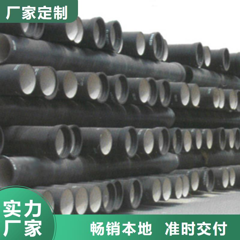 【球墨鑄鐵管柔性排水管產(chǎn)品參數(shù)】