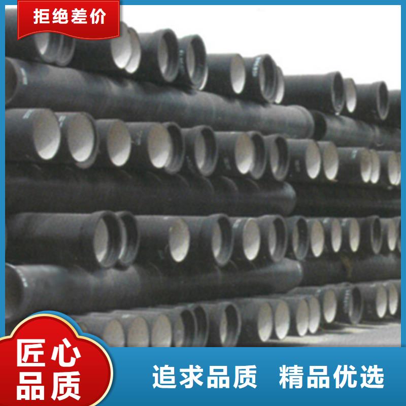 【球墨鑄鐵管 球墨鑄管豐富的行業(yè)經(jīng)驗(yàn)】