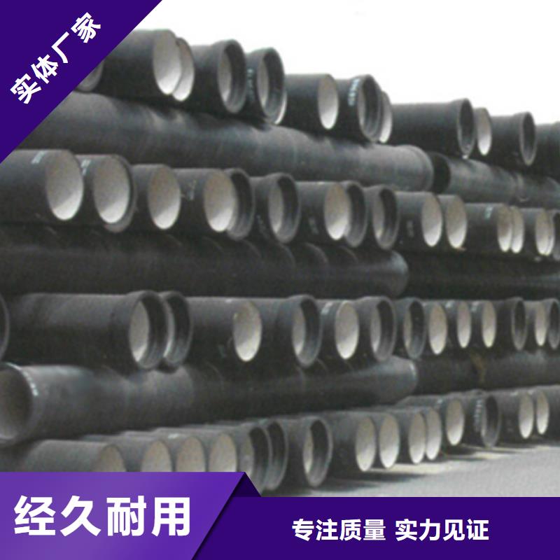 球墨鑄鐵管柔性鑄鐵管用心制作