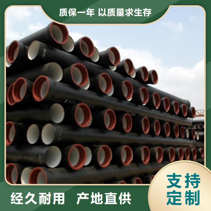 特別行政區(qū)-DN450球墨鑄鐵管