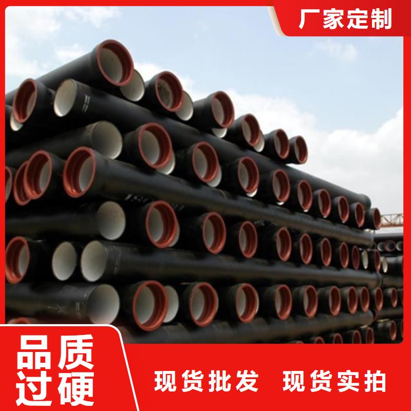 球墨铸铁管消防球墨铸铁管诚信为本