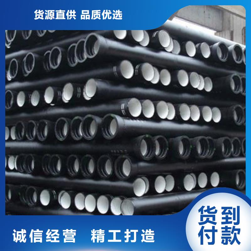 球墨鑄鐵管【B型柔性鑄鐵管】廠家直銷(xiāo)貨源充足
