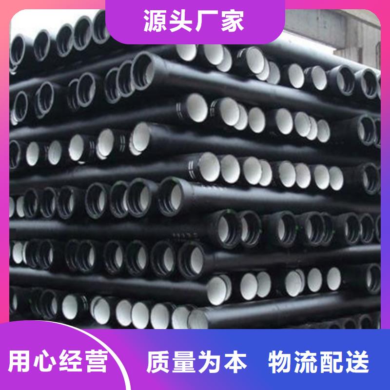 球墨鑄鐵管鑄鐵管閃電發(fā)貨
