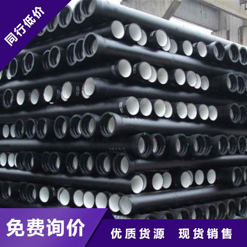 球墨鑄鐵管球墨給水管源頭廠商