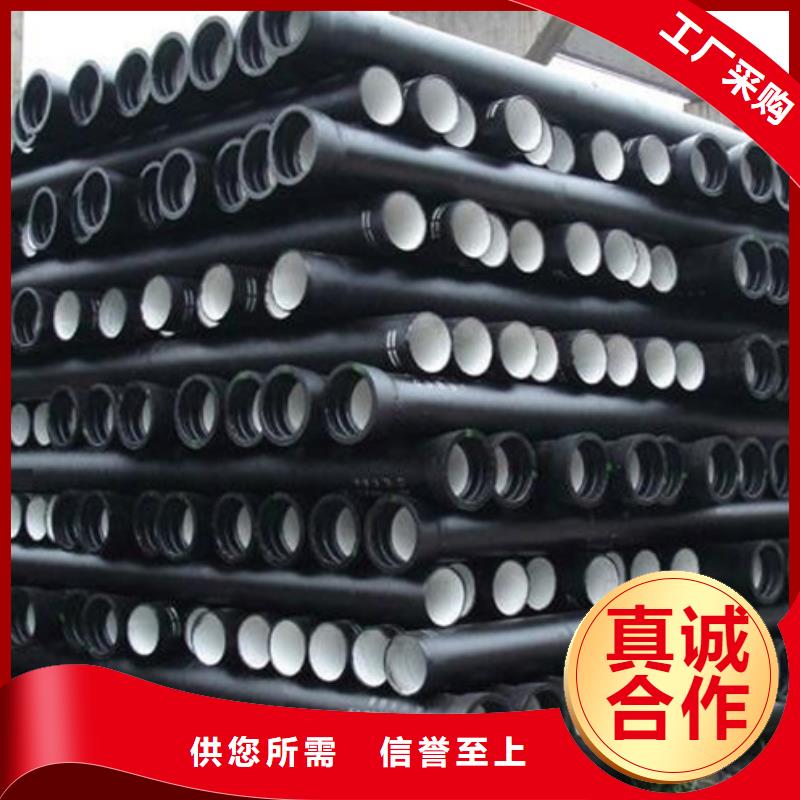球墨鑄鐵管k7球墨鑄鐵管實(shí)力雄厚品質(zhì)保障