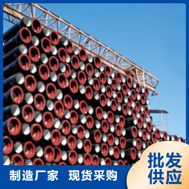 球墨铸铁管【球墨铸铁管】好产品价格低