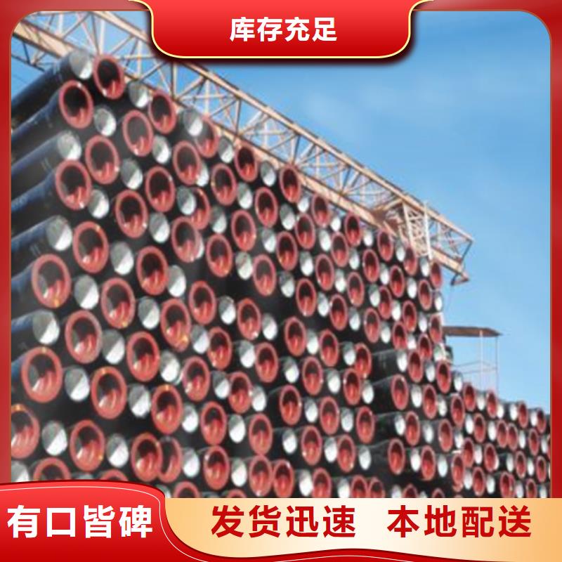 球墨鑄鐵管球墨鑄管廠優(yōu)質(zhì)工藝