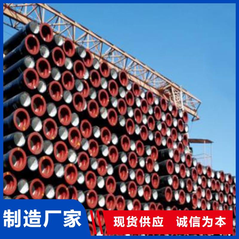 【球墨鑄鐵管消防球墨鑄鐵管支持定制貼心售后】