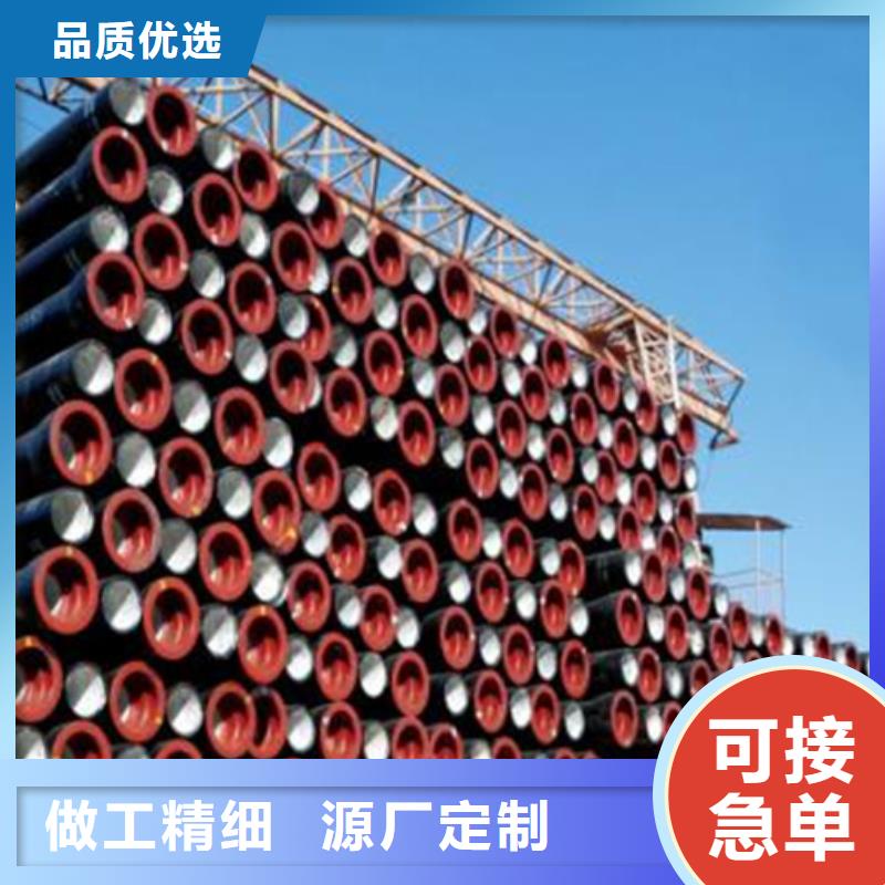 球墨铸铁管球墨中水管多种工艺