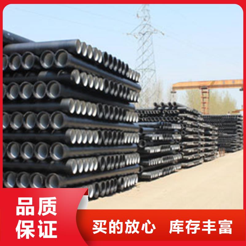 球墨鑄鐵管機(jī)制排水鑄管懂您所需