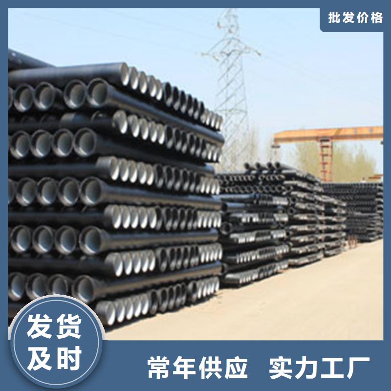 球墨鑄鐵管 k7球墨鑄鐵管檢驗(yàn)發(fā)貨