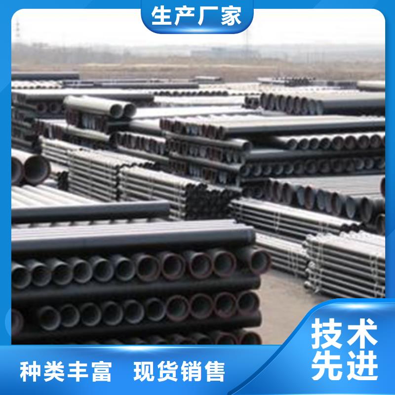 球墨鑄鐵管機制鑄鐵管優(yōu)質(zhì)原料
