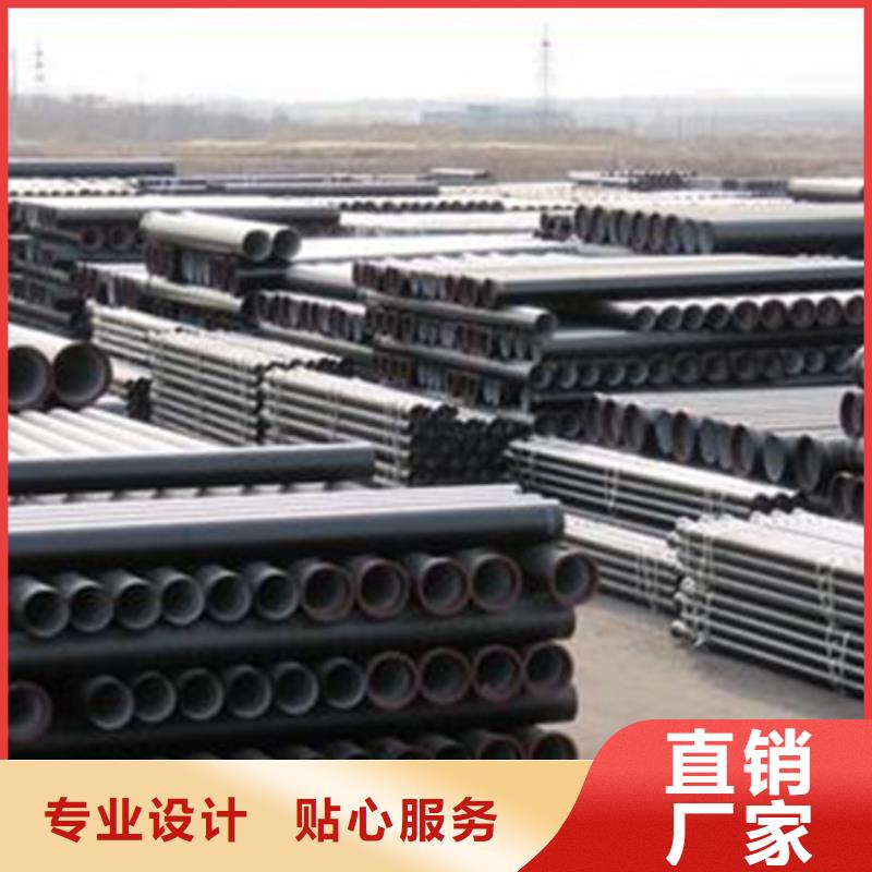 球墨鑄鐵管W型鑄鐵管多種規(guī)格供您選擇