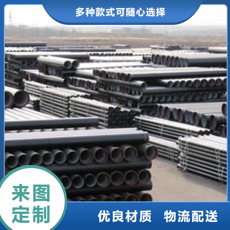 球墨鑄鐵管 球墨鑄管應用領域