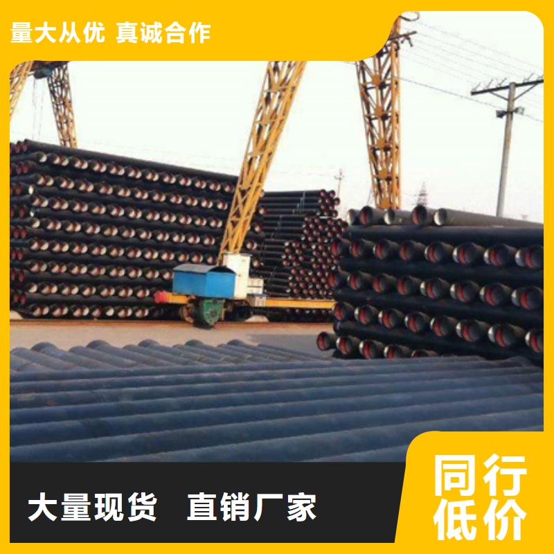 球墨鑄鐵管球墨管客戶滿意度高