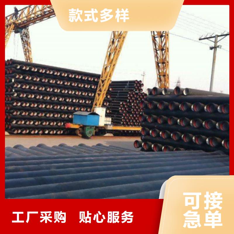 球墨鑄鐵管柔性鑄鐵管現(xiàn)貨銷售