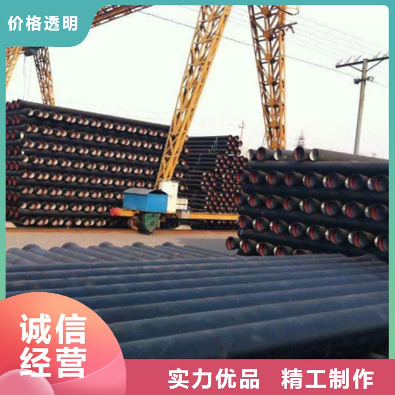 球墨铸铁管球墨中水管自产自销