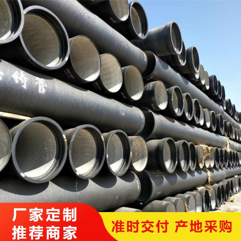  球墨鑄鐵管海量貨源