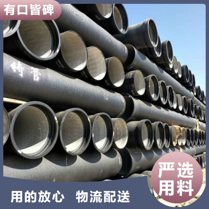 DN1200球墨铸铁管-生产厂