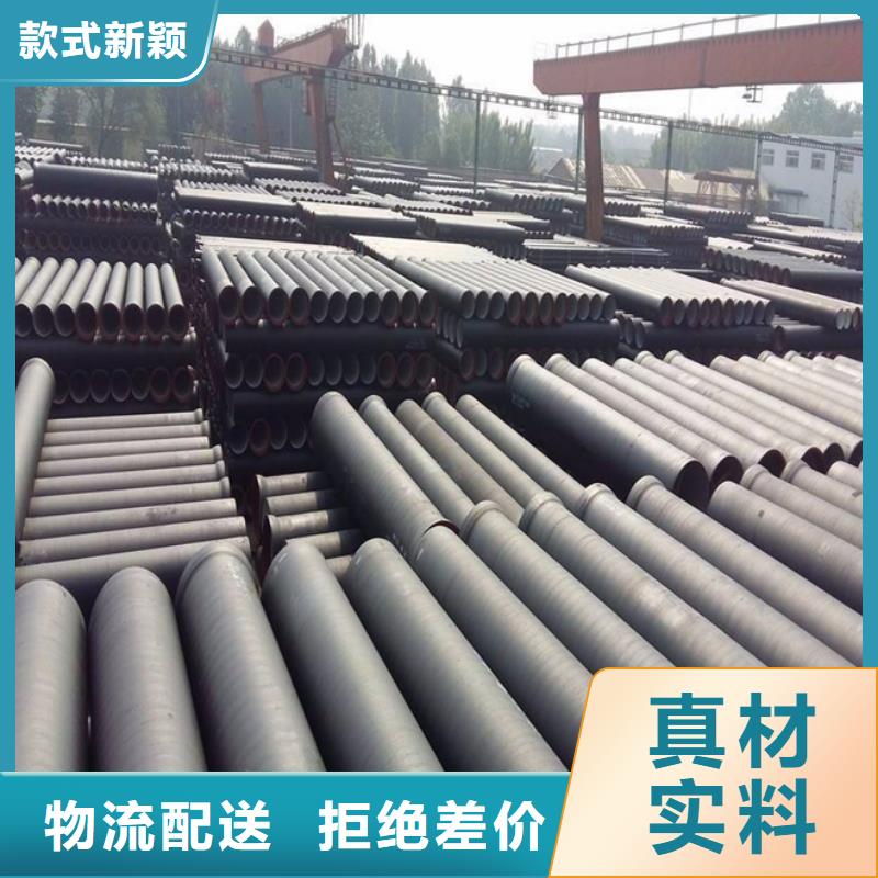 球墨铸铁管 柔性铸铁管批发精工细致打造