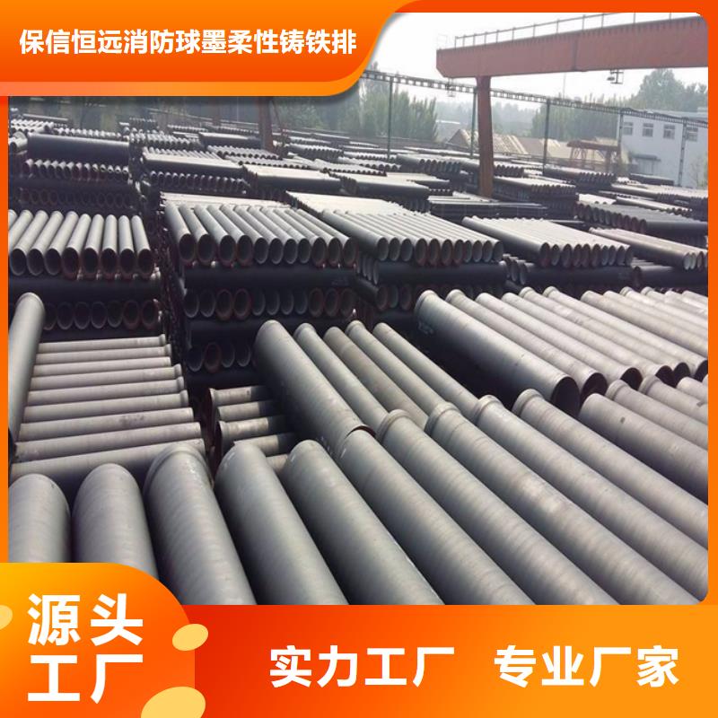 球墨铸铁管-k9球墨铸铁管厂家资质认证