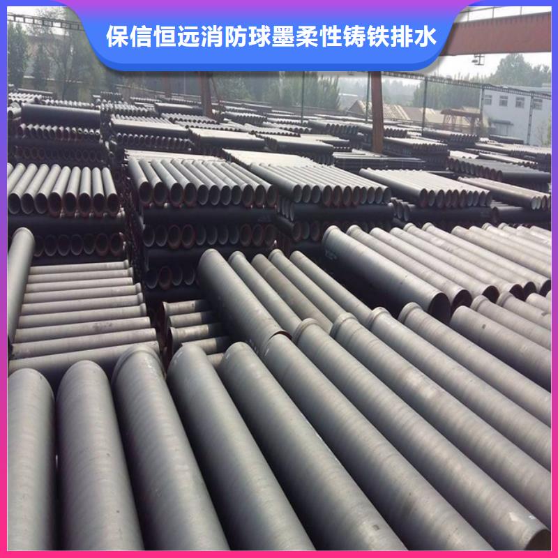 球墨鑄鐵管柔性鑄鐵管歡迎新老客戶垂詢