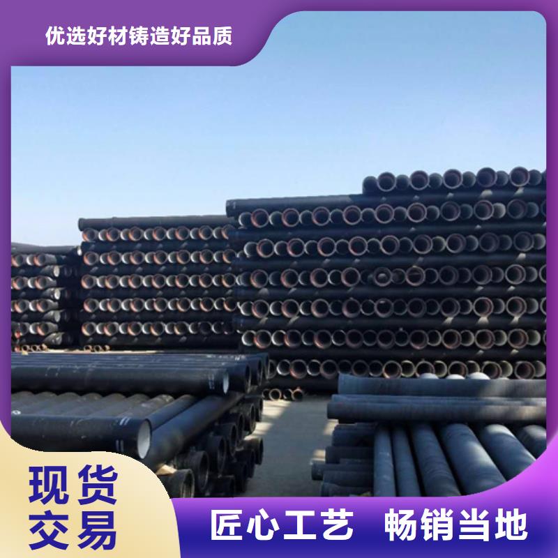 球墨铸铁管 k9球墨铸铁管我们更专业