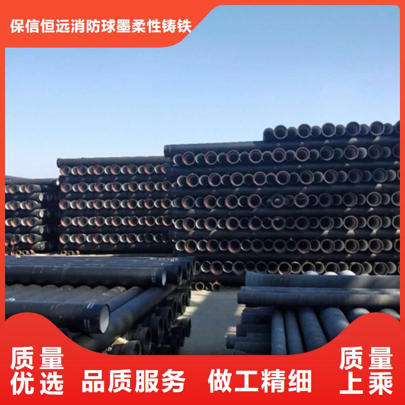  球墨铸铁管海量货源