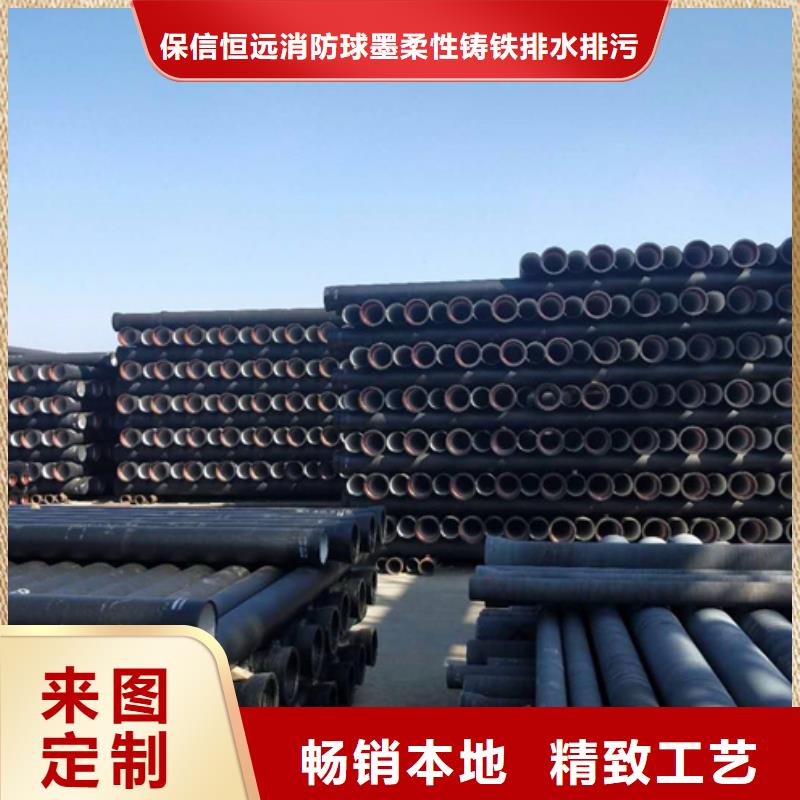 【球墨铸铁管】【球墨铸铁管】实力厂家