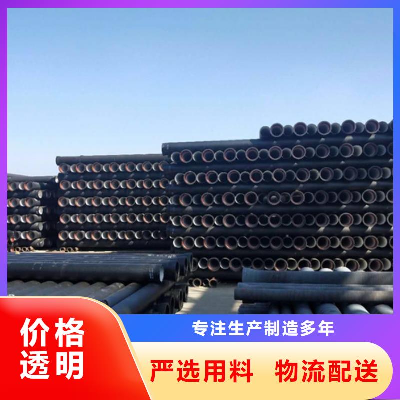 球墨鑄鐵管球墨鑄鐵管廠家定制速度快工期短
