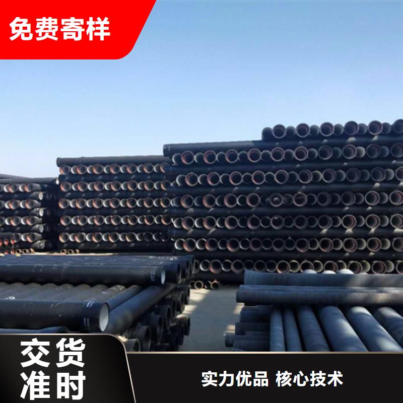 凤山球墨铸铁管生产厂家