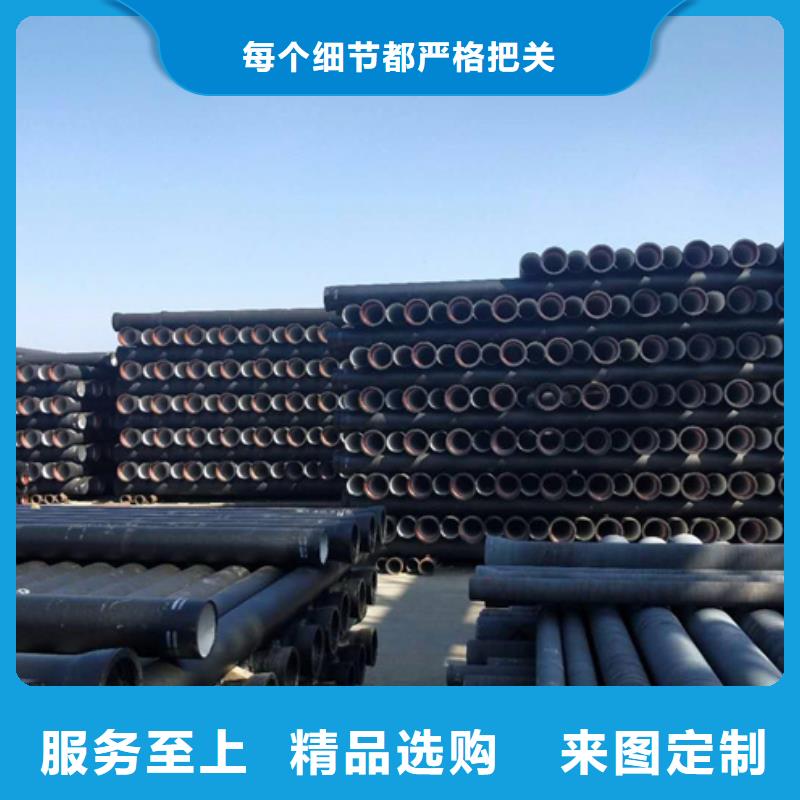 球墨铸铁管机制排水铸管懂您所需