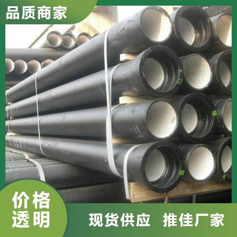  球墨鑄鐵管貼心服務(wù)