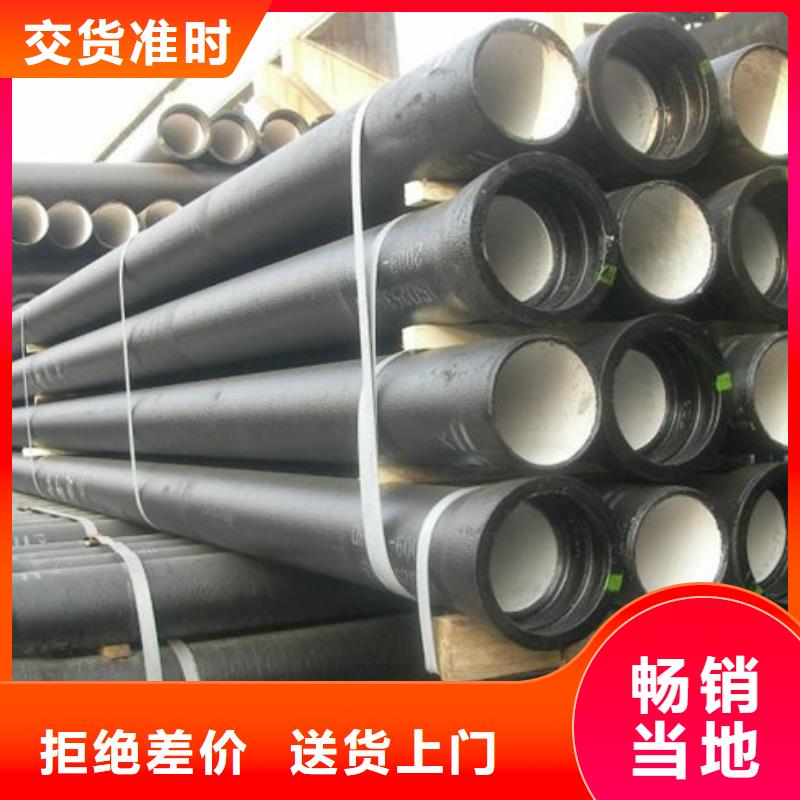 球墨铸铁管,北台铸管好品质经得住考验
