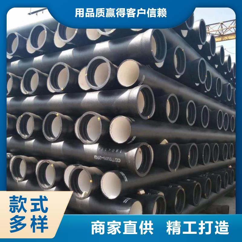 球墨鑄鐵管新興鑄鐵管批發(fā)廠家擁有先進(jìn)的設(shè)備