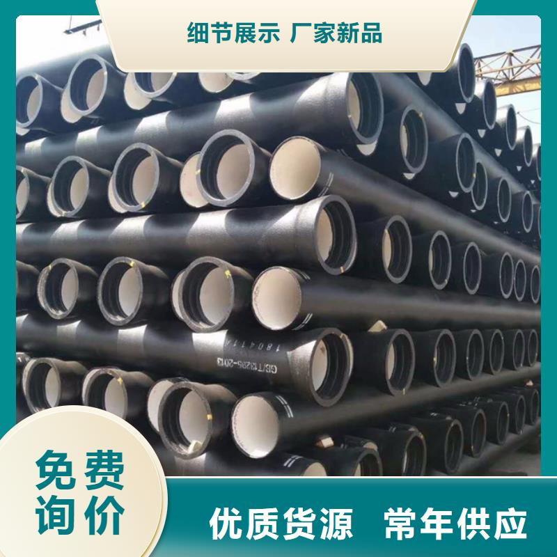 球墨鑄鐵管泫氏球墨鑄管廠家直營