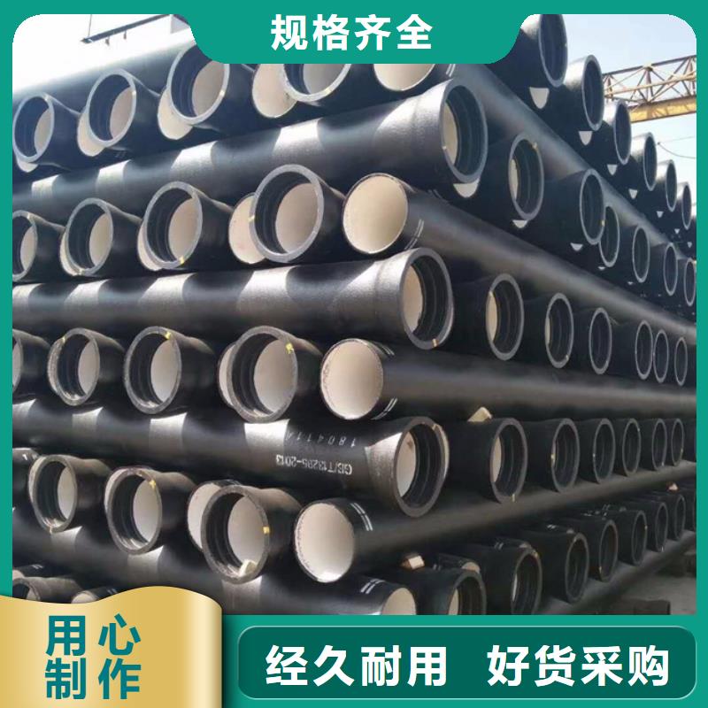 球墨鑄鐵管,柔性鑄鐵管設計合理
