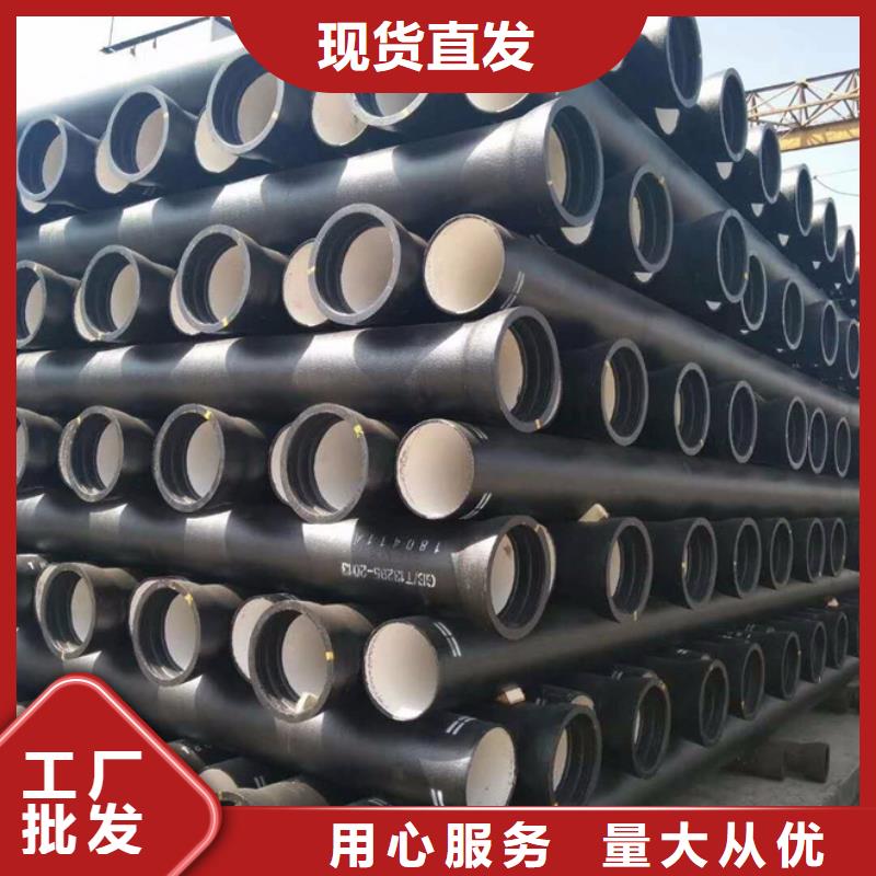球墨鑄鐵管k9球墨鑄鐵管廠家免費回電