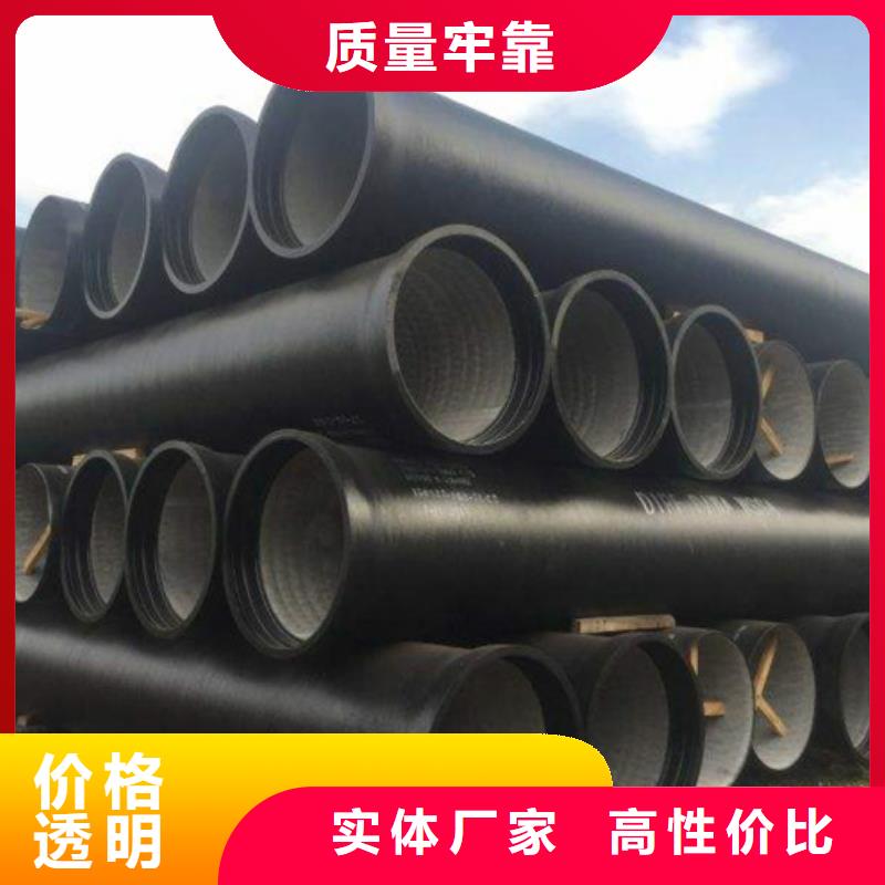 球墨鑄鐵管 供水球墨鑄鐵管直銷(xiāo)廠(chǎng)家
