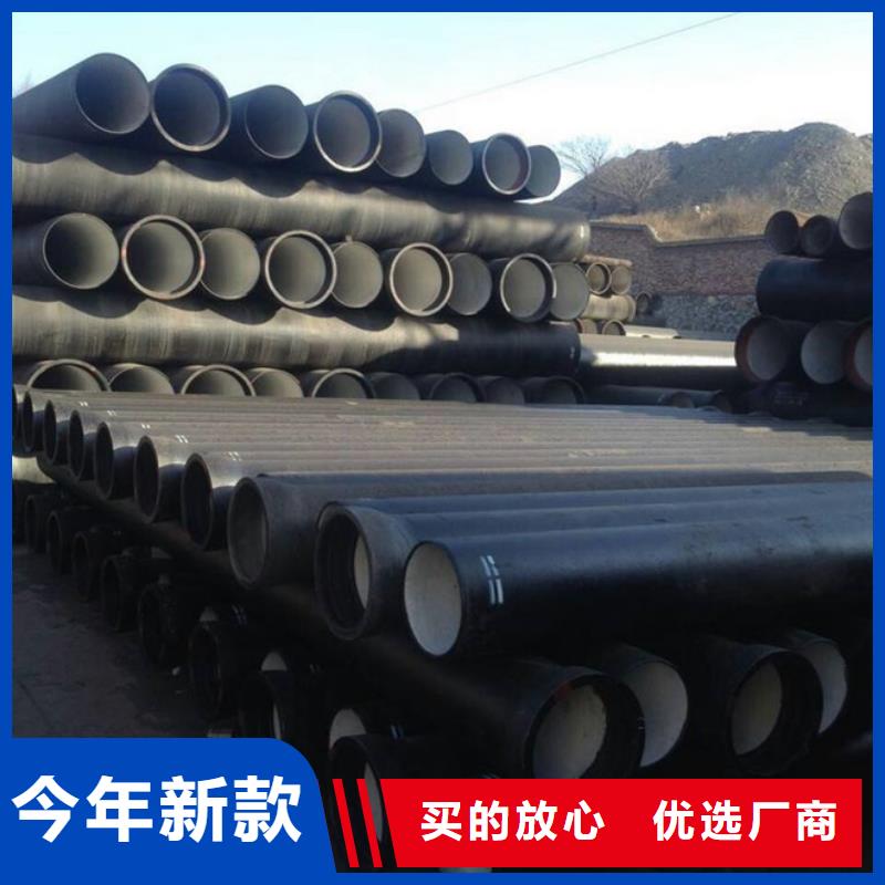 球墨铸铁管-k9球墨铸铁管厂家资质认证