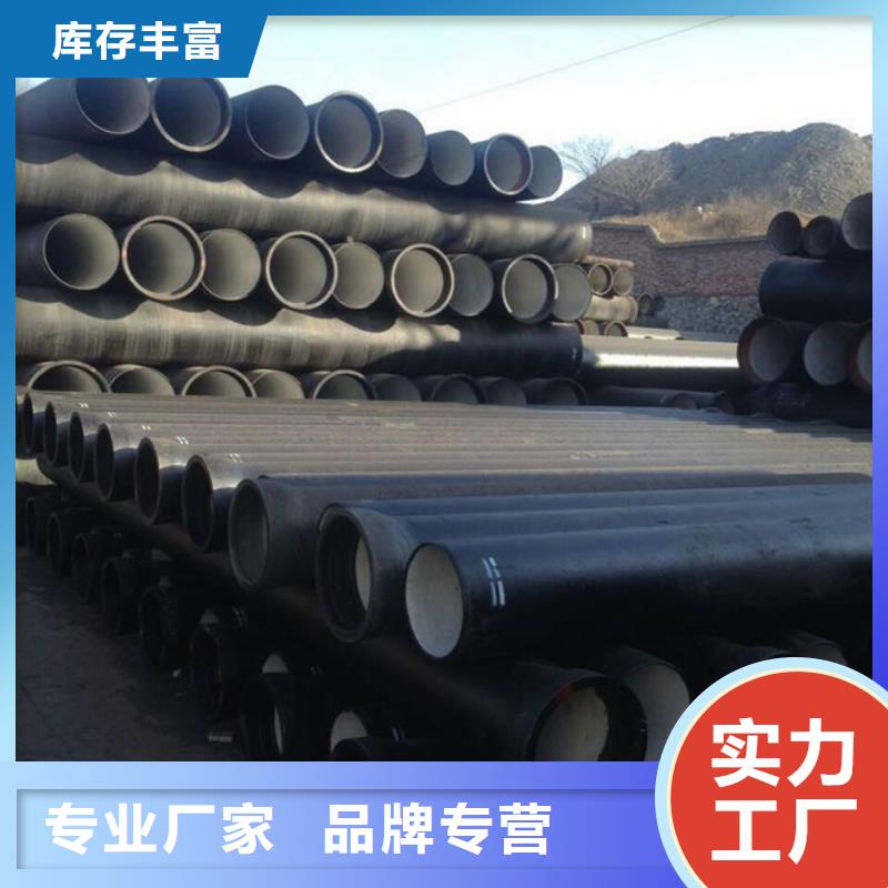 球墨鑄鐵管球墨鑄管產(chǎn)地廠家直銷