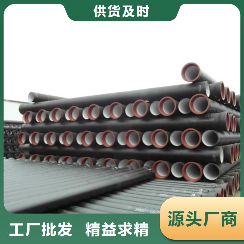  球墨鑄鐵管把實惠留給您
