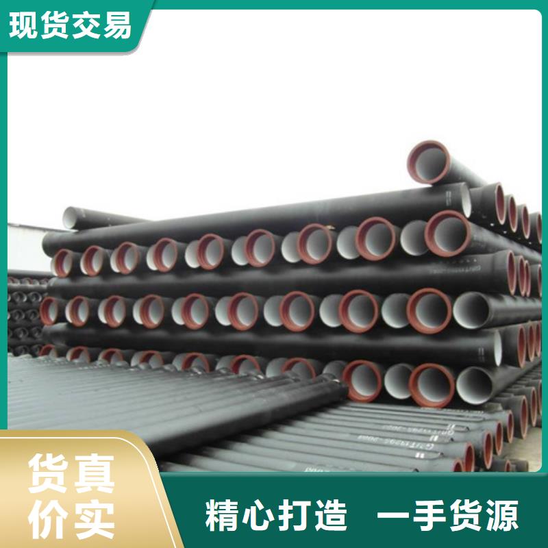 【球墨铸铁管,排水球墨铸铁管生产厂家】