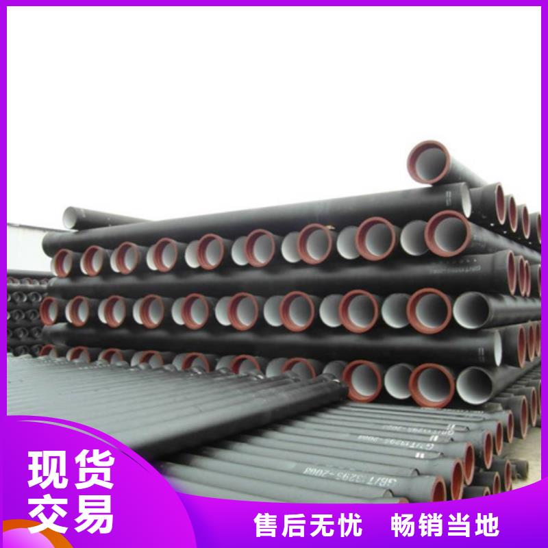 【球墨鑄鐵管泫氏鑄鐵管按需定制】