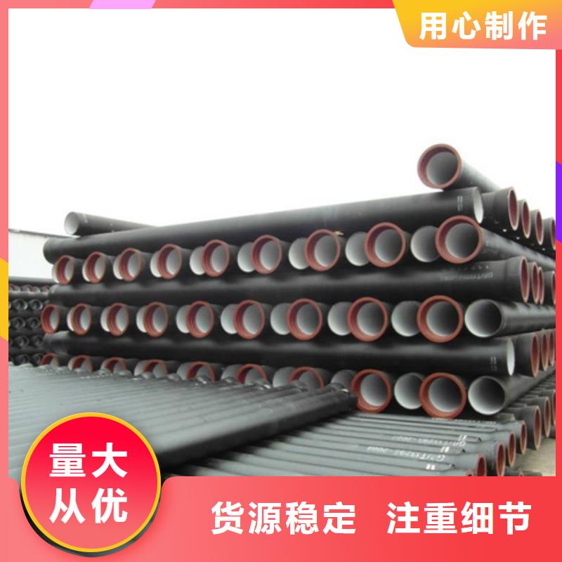 球墨鑄鐵管-排水鑄鐵管貨源穩(wěn)定
