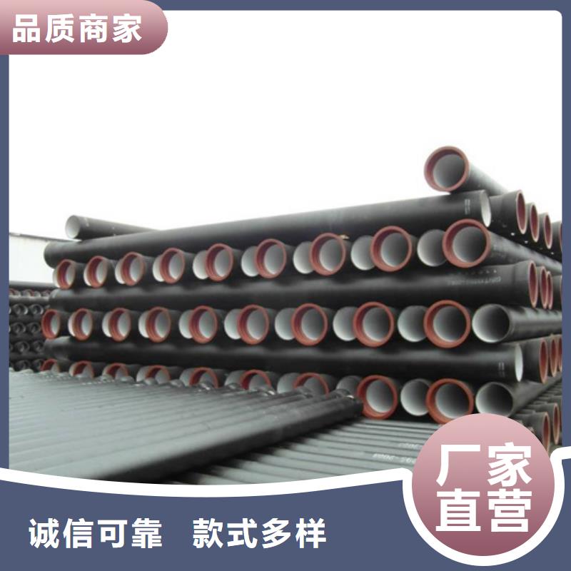 球墨鑄鐵管,球墨管精選貨源
