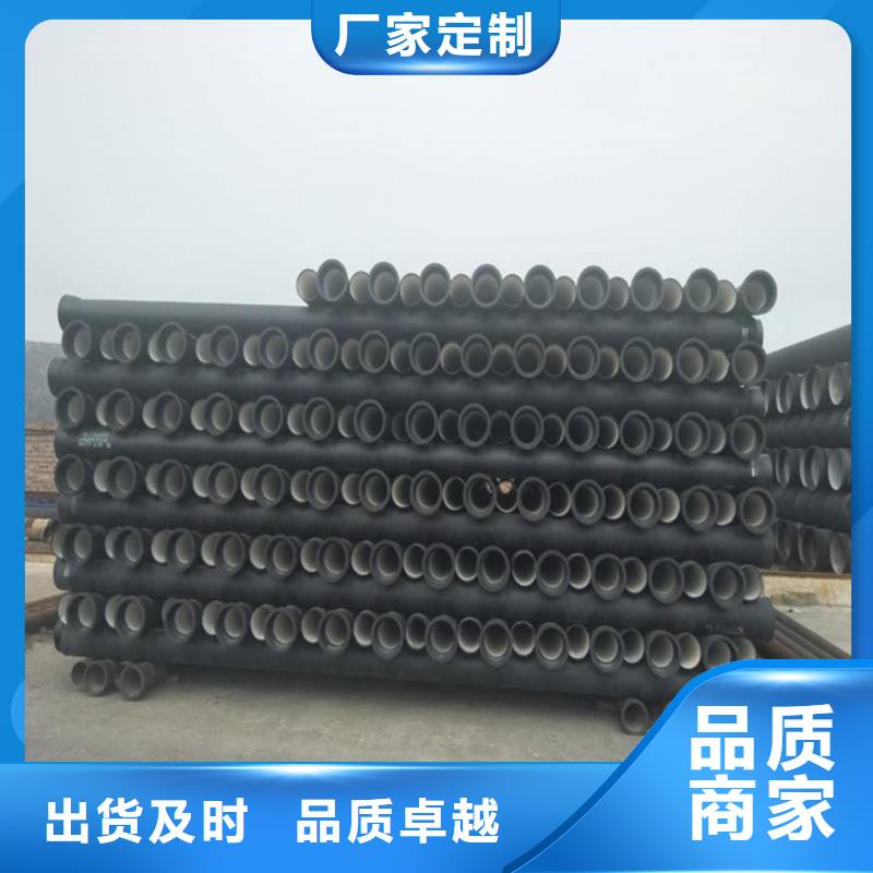 球墨铸铁管铸铁管打造好品质