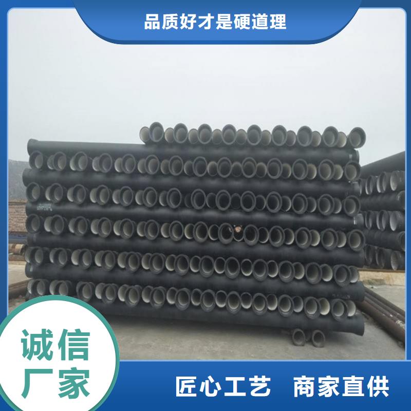 球墨铸铁管柔性铸铁管多种规格供您选择